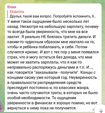 Ощущение богатства -> реальное богатство. Так как создать ощущение?