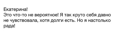 Ответы на вопросы. Как переписать сценарий