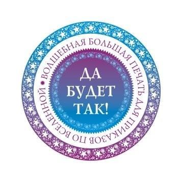 Шуточная печать